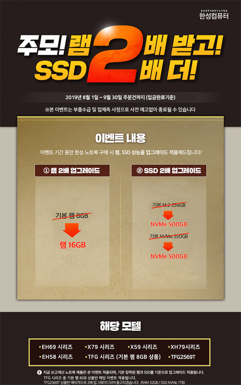 1568107690916_주모 980 9월.png